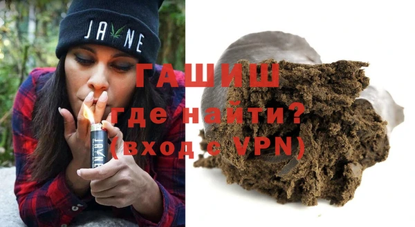 тгк Бронницы