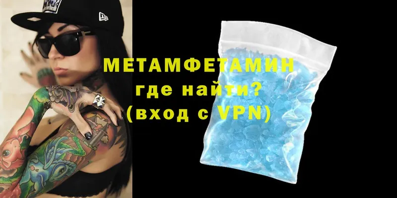 МЕТАМФЕТАМИН витя  Тайшет 